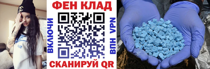 Амфетамин VHQ  купить наркотик  Нестеровская 