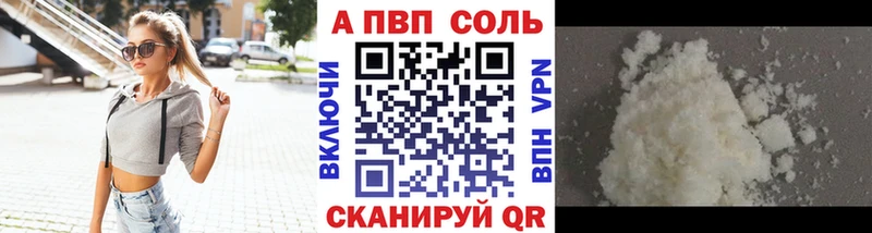 A PVP СК  Нестеровская 
