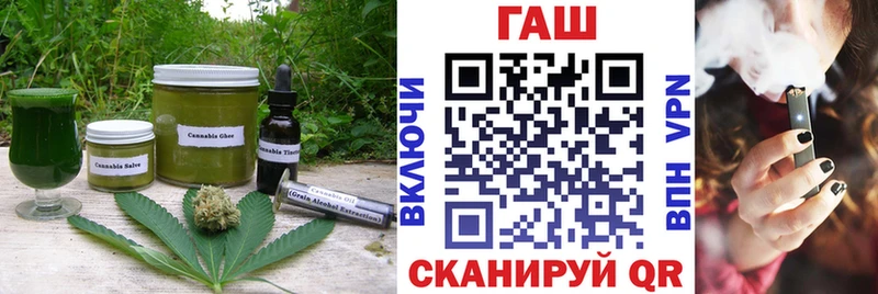 как найти наркотики  mega зеркало  Печенье с ТГК марихуана  Нестеровская 