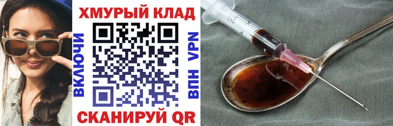 сколько стоит  Нестеровская  ГЕРОИН афганец 