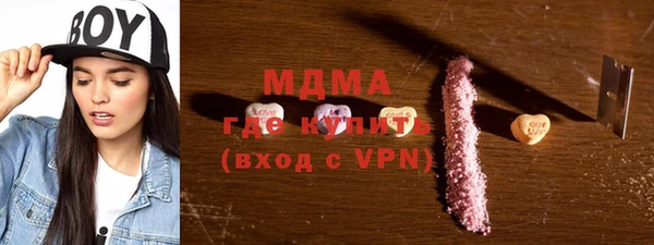 ALPHA PVP Кодинск