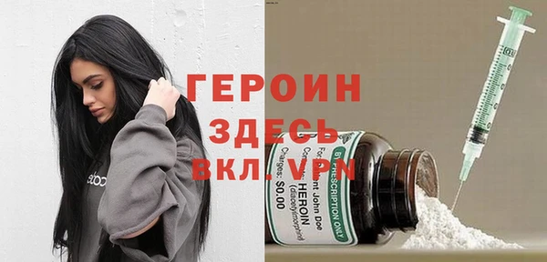 кокаин Козельск
