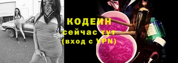 гидра Тихвин