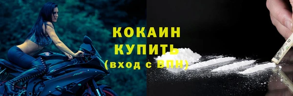 кокаин Козельск