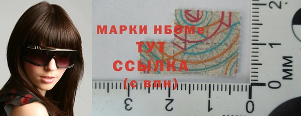 гидра Тихвин