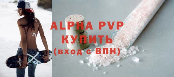 прущие крисы Кинешма