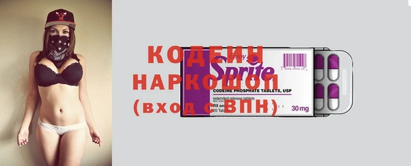 наркотики Тихорецк