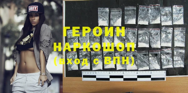 наркотики Тихорецк