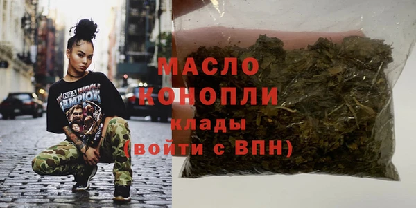 гидра Тихвин