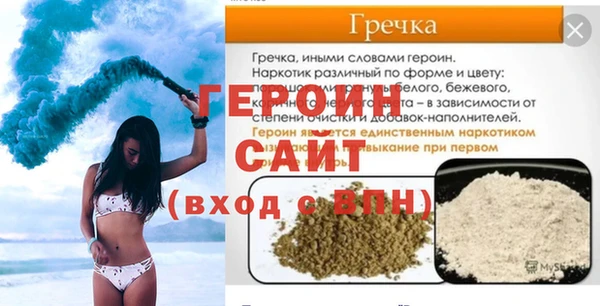 наркотики Тихорецк
