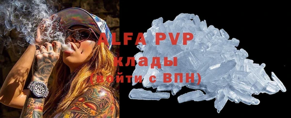 гидра Тихвин