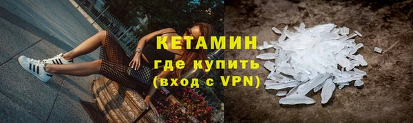 кокаин Козельск