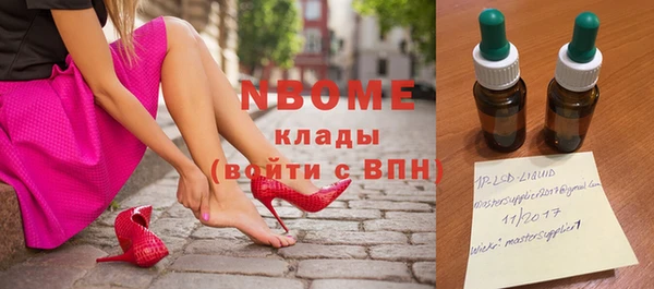 гидра Тихвин