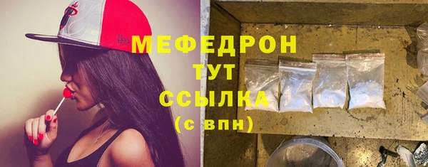 дживик Тобольск