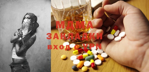 кокаин перу Киреевск