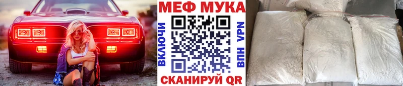 магазин    Нестеровская  Мефедрон mephedrone 