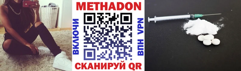 хочу наркоту  Нестеровская  МЕТАДОН VHQ 