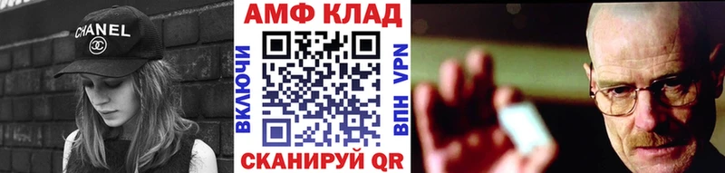 shop Telegram  Нестеровская  МЕТАМФЕТАМИН мет 