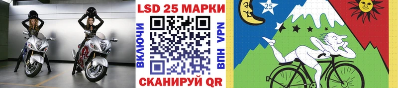 гидра ссылка  где купить наркоту  Нестеровская  Марки 25I-NBOMe 1,5мг 