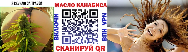darknet наркотические препараты  наркота  Нестеровская  ТГК вейп с тгк 